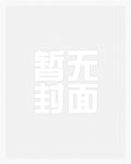 我在平行世界玩说唱,成顶流了?
